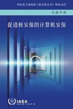 Paperback Computer Security for Nuclear Security [Chinese] Book