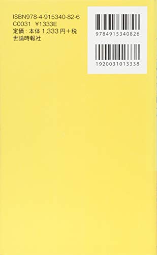 尾崎行雄とはどんな人 生涯 年表まとめ 性格や功績 演説内容も紹介 2ページ目 2ページ中 レキシル Rekisiru