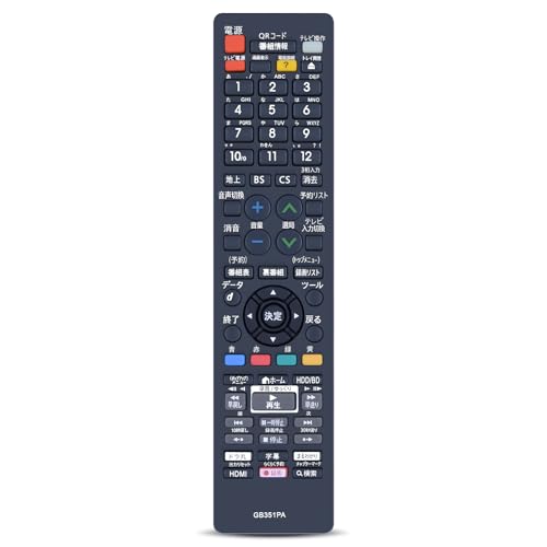 SHARP AQUOS ブルーレイレコーダー「リモコンあり」 0046380277-04_1.jpg