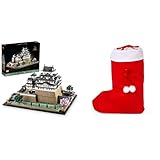 姫路城 + クリスマス ラッピング袋 セット BLL