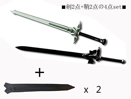 Amazon.co.jp: ☆剣2点+鞘2点☆ 長108cm ソードアート