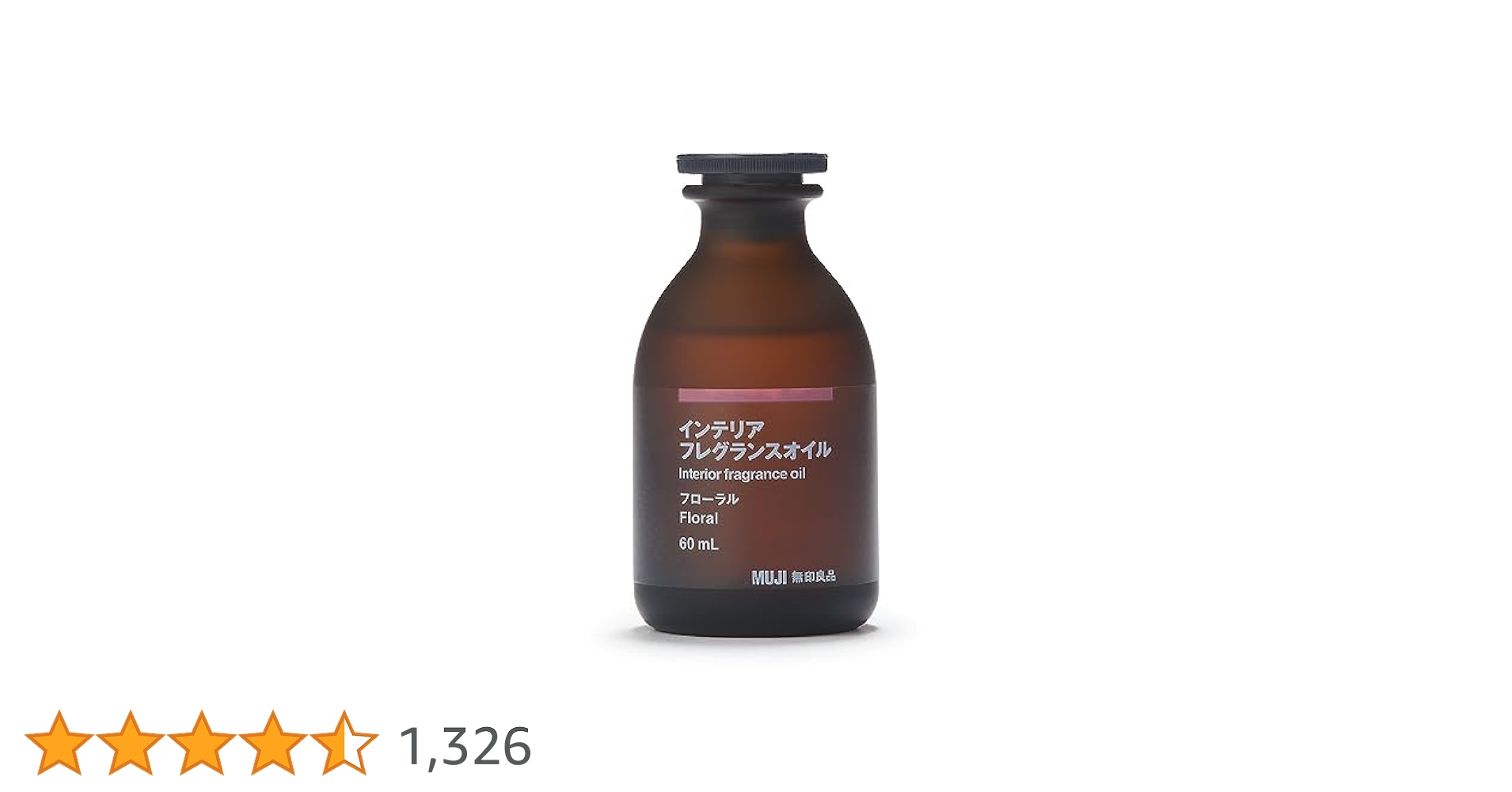 無印良品　インテリアフレグランスオイル　ウッディ 詰め替え用　5本セット Amazon.co.jp: 無印良品 インテリアフレグランスオイル 60mL