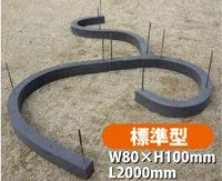 型つむり コンクリート打設の枠 自在スリット型枠 型つむり | 株式会社MAT