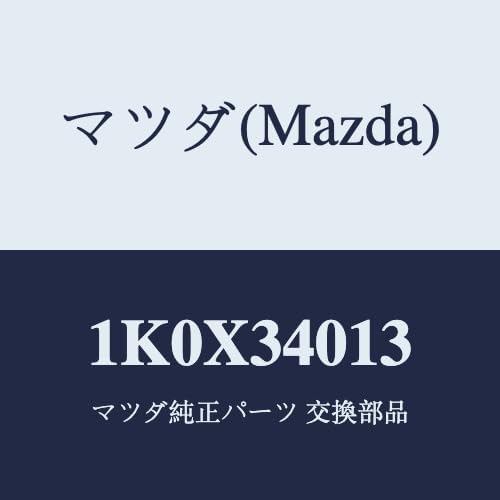 少しずつ出品しますさま専用ページ マツダ(Mazda) スプリングNO.3 リーフ/1K0X34013(1K0X-34-013) マツダ