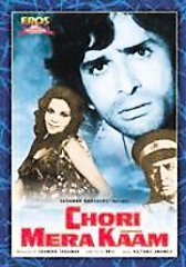 CHORI MERA KAAM - SHASHI KAPOOR , ZEENAT AMAN by PRAN , ANWAR HUSSAIN ASHOK KUMAR