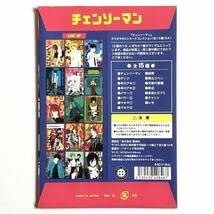 35枚 SCFカード 2025 チェンソーマン 吉田 ジャンプ フェア SCF2025 カード チェンソーマン 吉田ヒロフミ - メルカリ