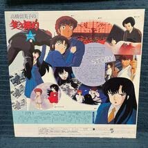 Amazon.co.jp: LD 高橋留美子の笑う標的 るーみっくわーるど