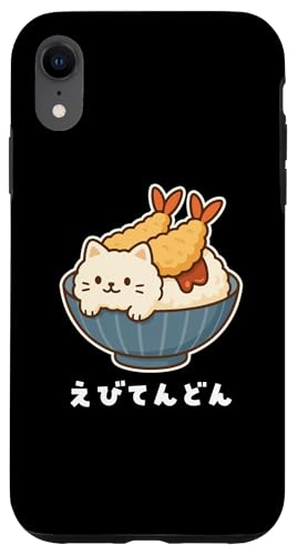 CVV V   ˂ L VD LD  킢L CXg LL  n X}zP[X iPhone XR p