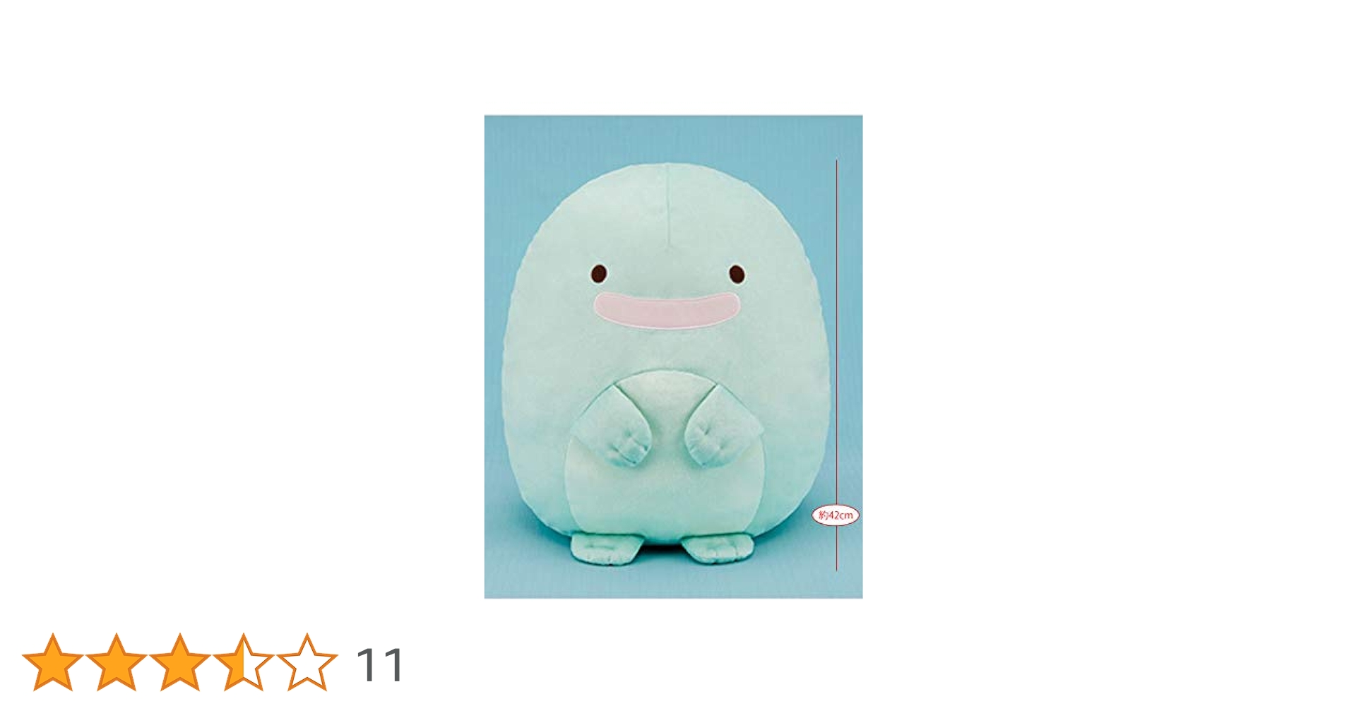 Amazon.co.jp: すみっコぐらし ぬいぐるみXL プレミアム とかげ