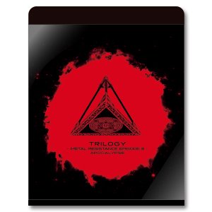 Amazon.co.jp: TRILOGY - METAL RESISTANCE EPISODE III - APOCALYPSE