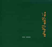 中古 PAN SONIC - A 2LP 中古 PAN SONIC - A 2LP - メルカリ