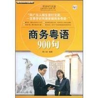 Business Cantonese 900 (with CD) 7506287919 Book Cover