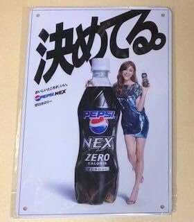 Amazon.co.jp: pepsi=cola ペプシコーラ 20 レトロ ブリキ看板