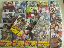 Amazon.co.jp: ゴールデンカムイ 全31巻 野田サトル 公式ファンブック