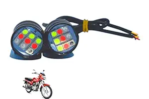 Multi Colour 6 Led Strobe Light for Bike | Warning Emergency Police Light | Motorcycle Strobe Light | Compatible with Bajaj CT 100