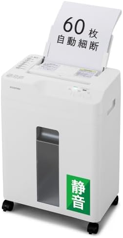 （10:00時点） アイリスオーヤマ オートフィードシュレッダー 業務用 シュレッダー クロスカット 4×15mm オートリバース機能 自動細断60枚 容量18.5L キャスター付き AFSB60C ホワイト
