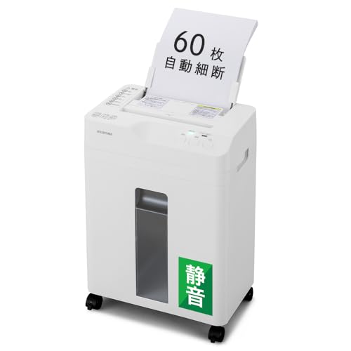 アイリスオーヤマ オートフィードシュレッダー AFSB60C