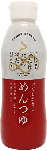 ふたばのおだし おだしが香るシリーズ
