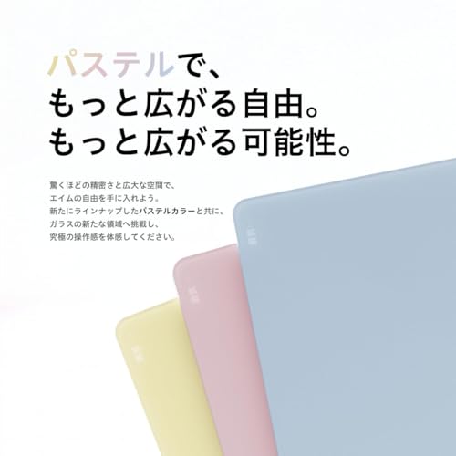 AIM1 叢雲 ガラスマウスパッド 420×500mm マウスパッド ゲーミング ゲーミングマウスパッド 大型 コントロールタイプ MURAKUMO パステルブルー