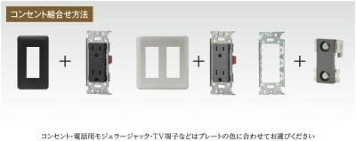【JIMBO】神保電器 J-WIDE SLIM メタリックスリム スイッチプレート4連用 NWP-4(DBM)