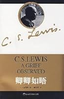 Qingqing Ruwu 7561751249 Book Cover