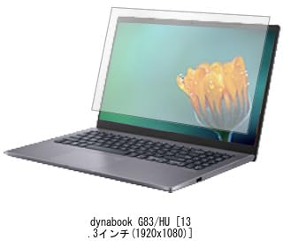 Amazon.co.jp: メディアカバーマーケット dynabook G83/HU 13.3インチ