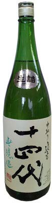 【豪華桐箱】十四代　中取り無濾過〔純米吟醸酒〕（生詰）1800ml【高木酒造】 豪華桐箱】十四代 中取り無濾過〔純米吟醸酒〕（