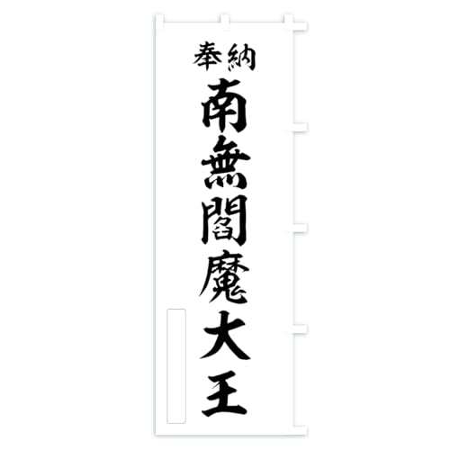 �̂ڂ�� ��[�E�얳�E腖��剤 �V���[�g60x150cm �E�`�` APC7_CSR �O�b�Y�v��/GoodsPro