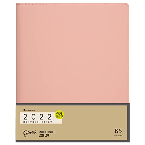 マルマン 手帳 ジウリス 2022年 4月始まり B5 マンスリー ライトピンク FD5114-22-38