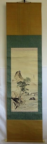 Amazon.co.jp: 物故作家円山応挙筆 蓬莱山鶴亀圖 復刻版（肉筆