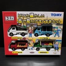 Amazon.co.jp: ○ TOMICAどこか懐かしい 街で見かけるくるまセット