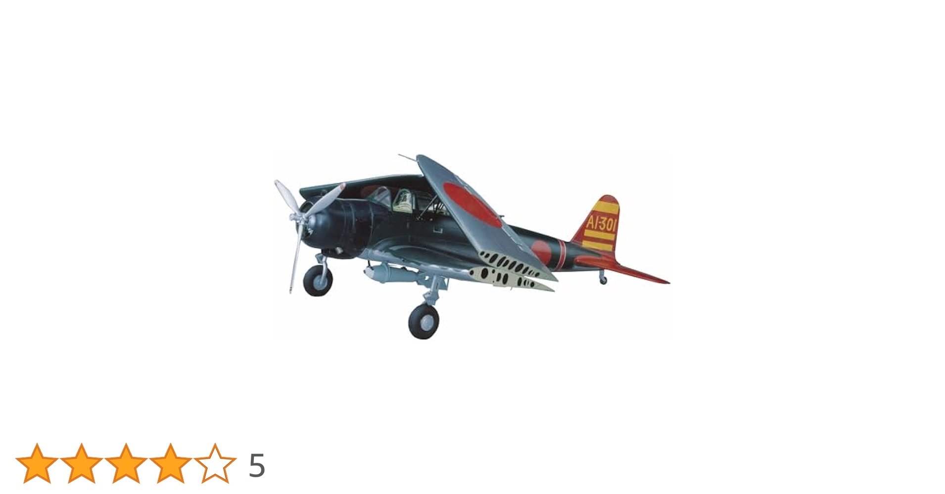 ホビーマスター1/72九七式艦上攻撃機 飛龍搭載機 Amazon | ホビーマスター 1/72 九七式一号艦上攻撃機 龍驤攻撃機