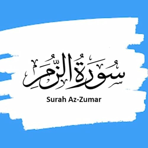 Surah 39 &ndash; Chapter 39 Az Zumar complete Quran with Urdu Hindi translation Podcast Por  arte de portada