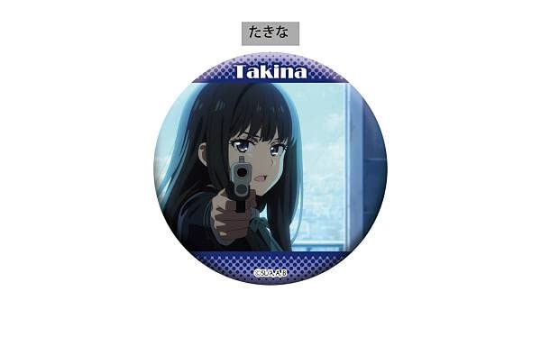 Amazon.co.jp: 【B.井ノ上たきな】リコリス・リコイル 名場面缶バッジ