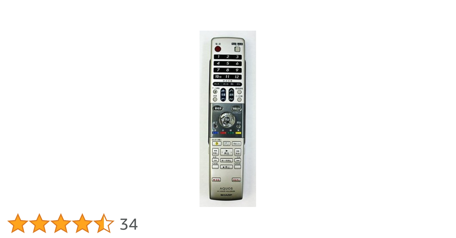 Amazon.co.jp: シャープ DVD DV-AC52、DV-AC55用リモコン送信機