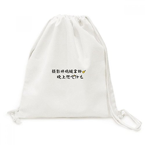 Sac de voyage en toile avec cordon DIYthinker sac à dos léger