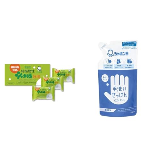 【セット買い】シャボン玉 無添加せっけん 純植物性シャボン玉 浴用 100g×3個入り + シャボン玉 バブルガード ハンドソープ 泡タイプ つめかえ用 250mL
