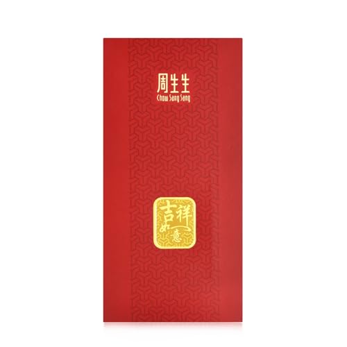 CHOW SANG SANG 999.9 24K Solid Gold Chinese Gifting Collection New Year Zodiac Snake Ingot 91162D2