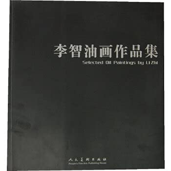 Zhi oil painting set (paperback)