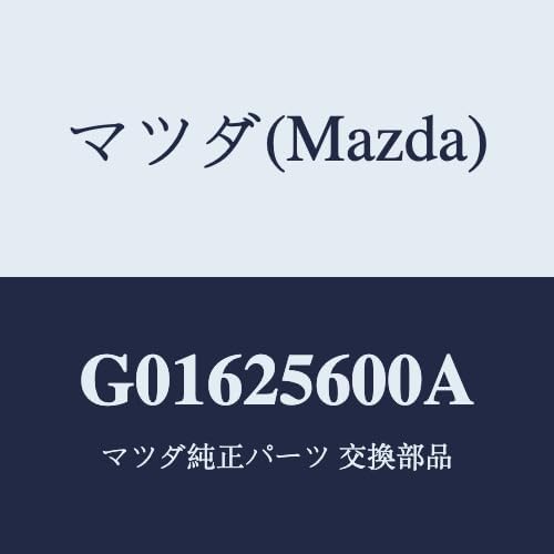 マツダ(Mazda) SHAFT(L) DRIVE/G01625600A(G016-25-600A) マツダ純正部品