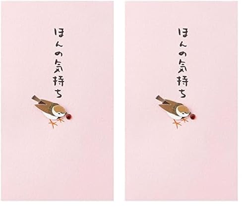 ミドリ ポチ袋 PC ぽち袋 ほんの気持ち すずめ 柄 25178006 (× 2)