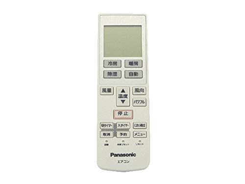 パナソニック　エアコン用リモコン　【CWA75C3251X1】　エアコン（CS-A* アルファベットで始まる）リモコン(中古品) Amazon.co.jp: パナソニック エアコン用リモコン 【CWA75C3251X1
