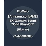 【Amazon.co.jp限定】EX Gamers Event “Odd Play-Off” (Blu-ray) - にじさんじ (コットン巾着付)