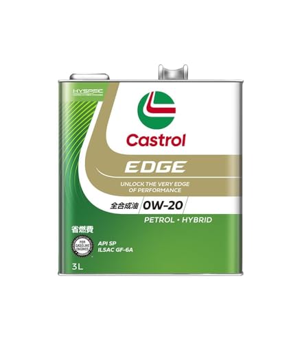 Amazon | Castrol(カストロール) エンジンオイル EDGE 0W-20 API SP 3L