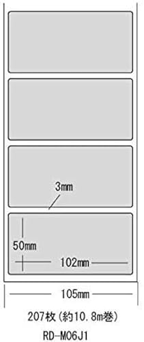 ブラザー RJ-4250WB/4230B/4040/4030/4030Ai(RD-M06J1) 互換ラベル 幅102mmx高さ50mm【1巻当り207枚】 (100巻)