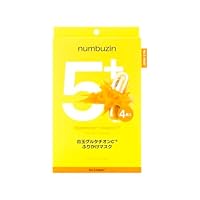 Amazon.co.jp: ナンバーズイン(numbuzin) シートマスク 9番 NMNバイオ