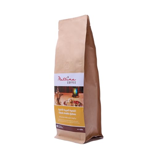 Mattina Coffee Classic Arabic Qahwa - 450gr. bag