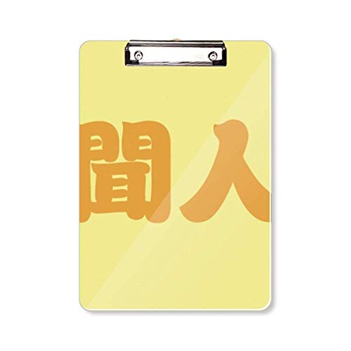 Porte-bloc A4 Wenren écriture nomade sans table avec motif prénom chinois