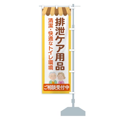 piErPApiEgCpi ̂ڂ ``Iׂ܂(M[60x180cm E``) YXET_BRR ObYv/GoodsPro