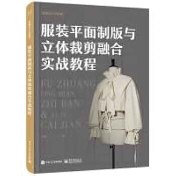 立体裁断 基本理論 DRAPING&PATTERNMAKING 3/4 Geometric Cut Draping Design Exploration (Draping